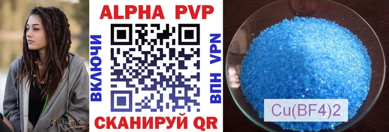 что такое наркотик  Собинка  A-PVP VHQ 