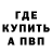 Героин гречка Demon.nexus Orlovskiy