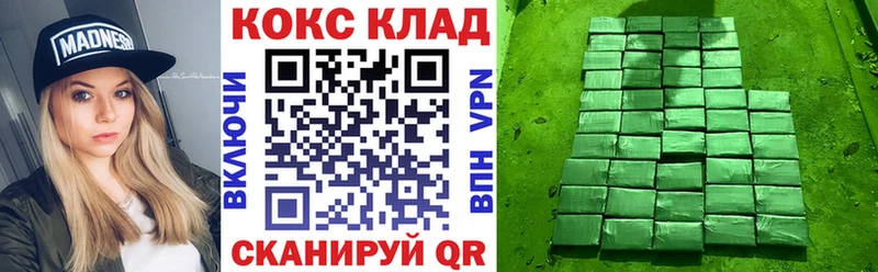 Cocaine Перу  Собинка 