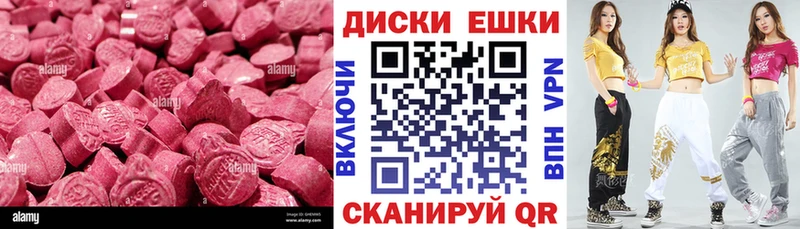 Экстази 280 MDMA  купить наркотик  Собинка 
