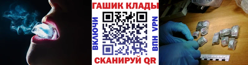 продажа наркотиков  KRAKEN ССЫЛКА  ГАШИШ индика сатива  это Telegram  Собинка 