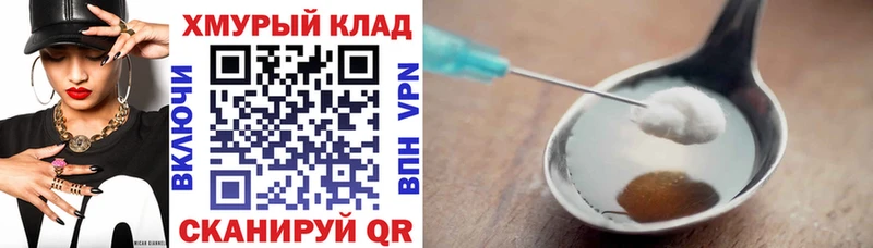 ГЕРОИН афганец  Собинка 