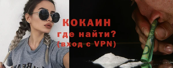 кокаин колумбия Абаза