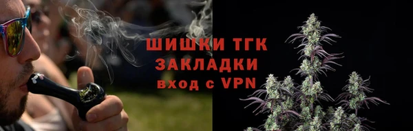 меф VHQ Абинск