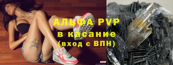 винт Алексеевка