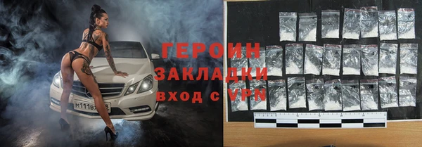 герыч Алзамай