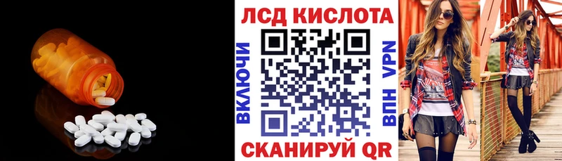 дарнет шоп  Собинка  ЛСД экстази ecstasy 