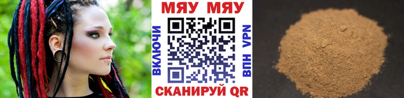 МЯУ-МЯУ mephedrone  Собинка 