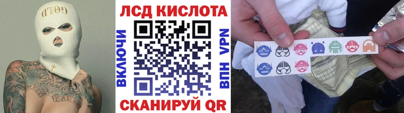 Наркотические марки 1,8мг  Собинка 
