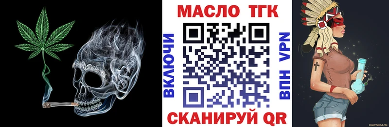 Дистиллят ТГК гашишное масло  как найти   Собинка 