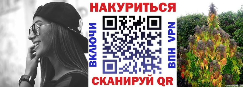 Конопля VHQ Собинка